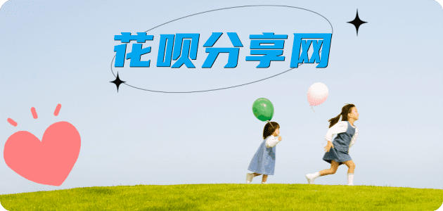 刷信用卡信用卡☀️蚂蚁信用卡提现的诚信商家